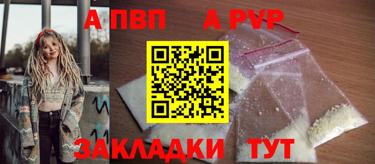МЕТАДОН Коряжма