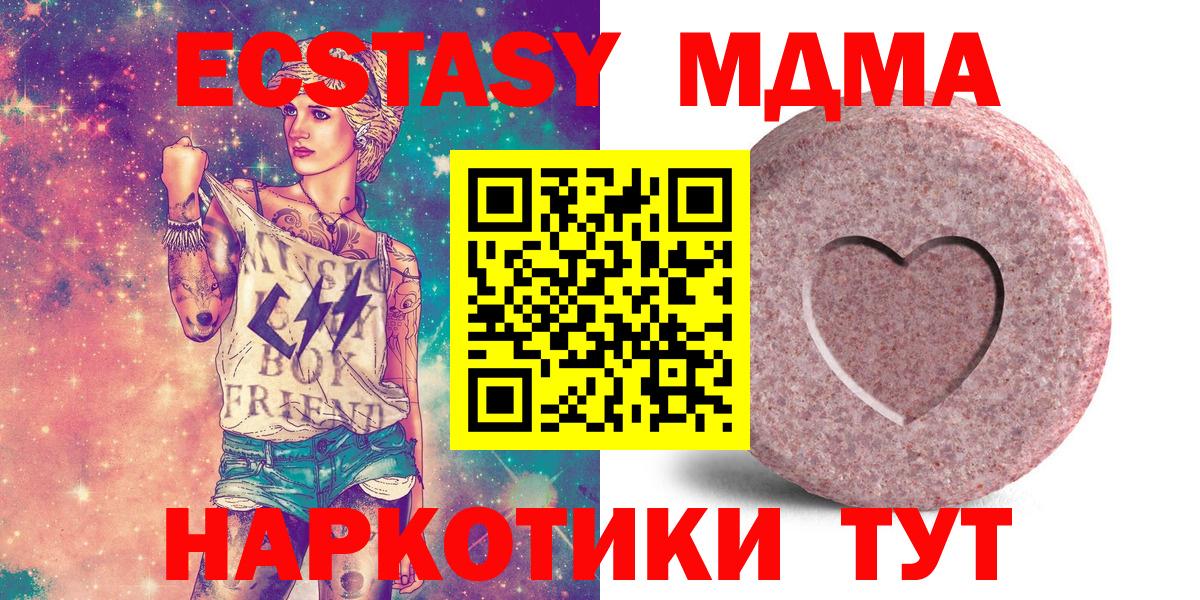 Коряжма  Экстази Дубай  Ecstasy круглые  Вход с VPN 
