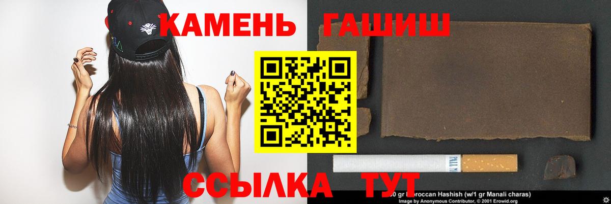 Коряжма  Гашиш  COCAIN  Меф кристаллы  Вход с VPN  Марихуана 