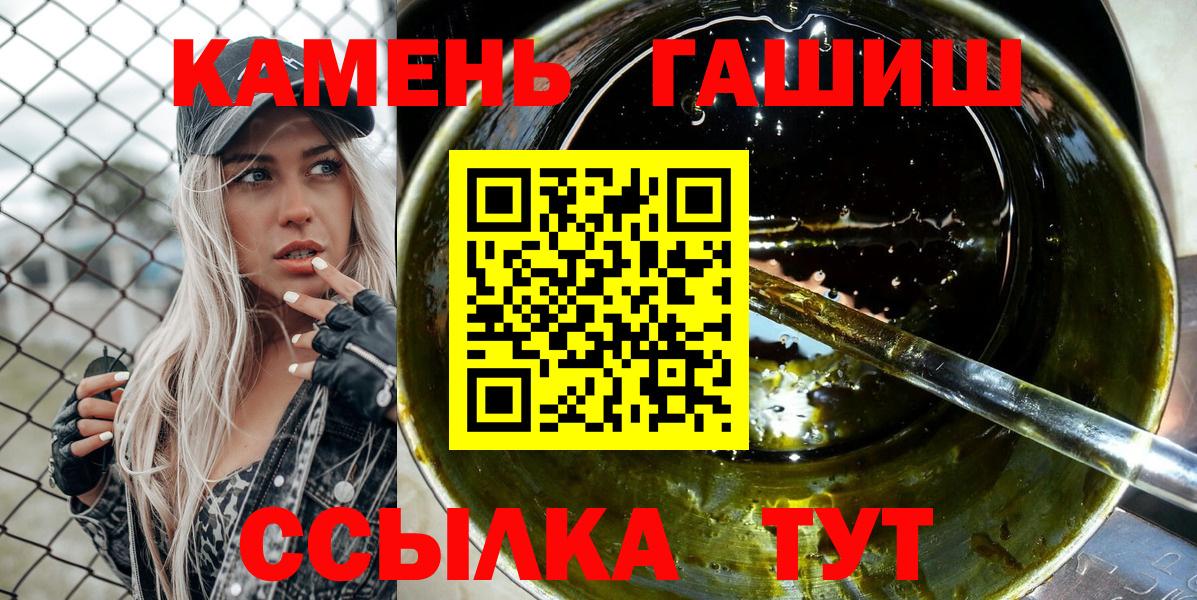 ГАШ Изолятор Коряжма