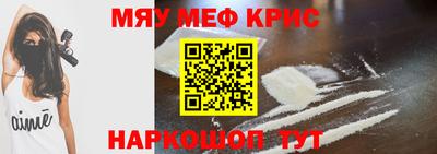 прущие крисы Коммунар