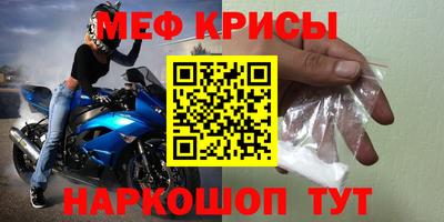 прущие крисы Коммунар