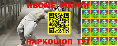 метадон Комсомольск-на-Амуре