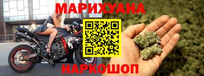 метадон Комсомольск-на-Амуре