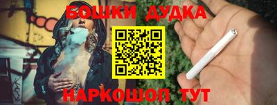 шишки Конаково