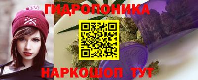 метадон Комсомольск-на-Амуре