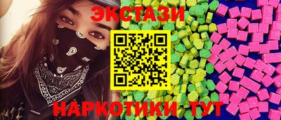 метадон Комсомольск-на-Амуре