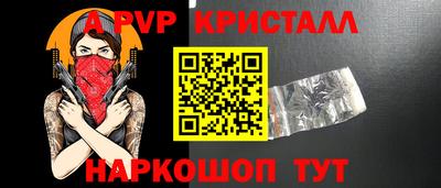 шишки Конаково