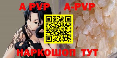 метадон Комсомольск-на-Амуре
