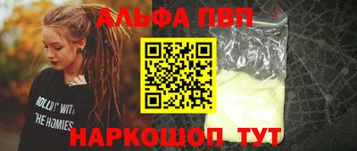 шишки Конаково