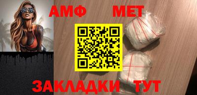 метадон Комсомольск-на-Амуре
