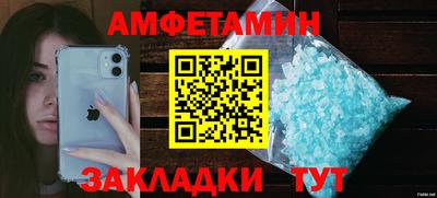 метадон Комсомольск-на-Амуре