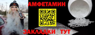 шишки Конаково