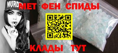 метадон Комсомольск-на-Амуре