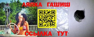 метадон Комсомольск-на-Амуре