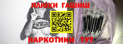 шишки Конаково