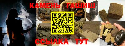 метадон Комсомольск-на-Амуре