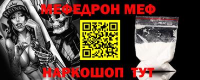 метадон Комсомольск-на-Амуре