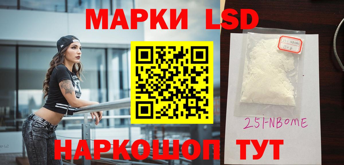 Коряжма  LSD-25 экстази ecstasy  Вход с VPN  ЛСД экстази кислота 