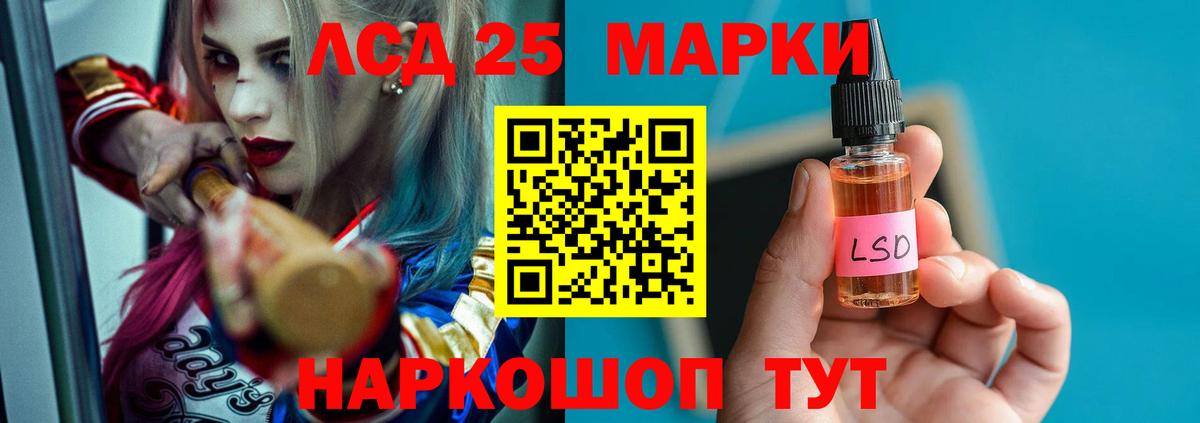 Лсд 25 экстази кислота Коряжма