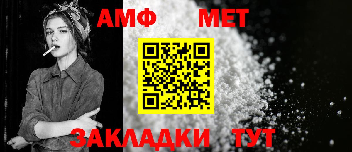 Метамфетамин Декстрометамфетамин 99.9%  Вход с VPN  Первитин  Коряжма 