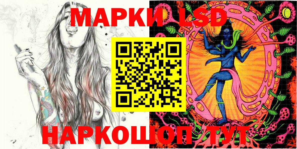 Марки NBOMe 1,5мг  Вход с VPN  Марки N-bome  Марки NBOMe 1,5мг  Коряжма 