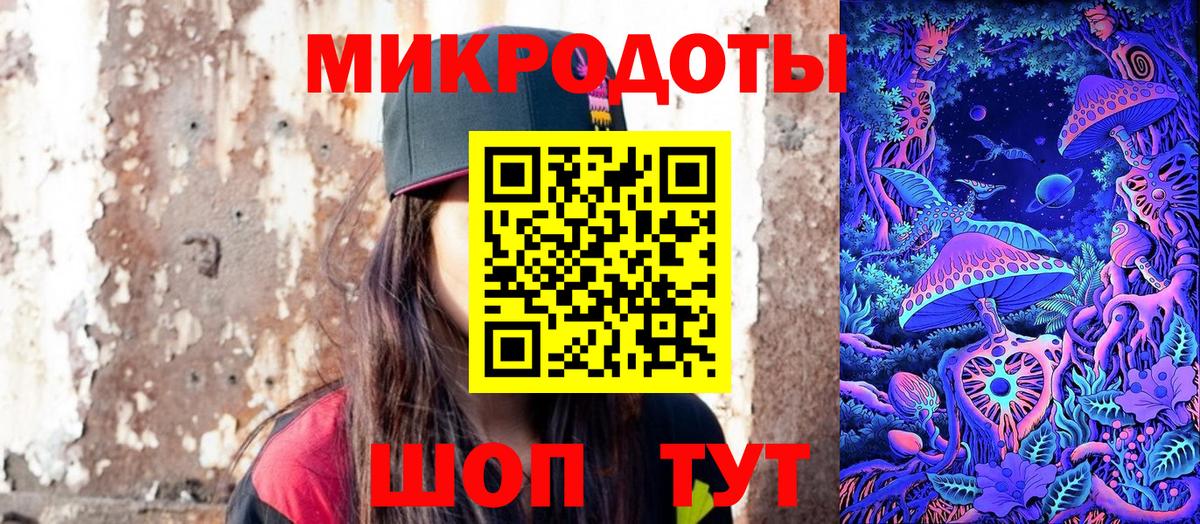 Галлюциногенные грибы мухоморы  Псилоцибиновые грибы мицелий  хочу   Вход с VPN  Коряжма 