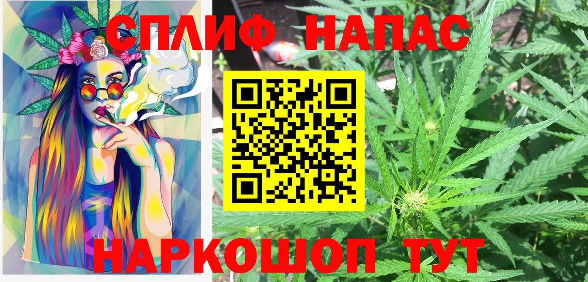 МАРИХУАНА конопля  Вход с VPN  Коряжма  Каннабис семена 