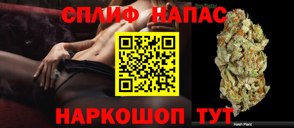 Канабис MAZAR Коряжма